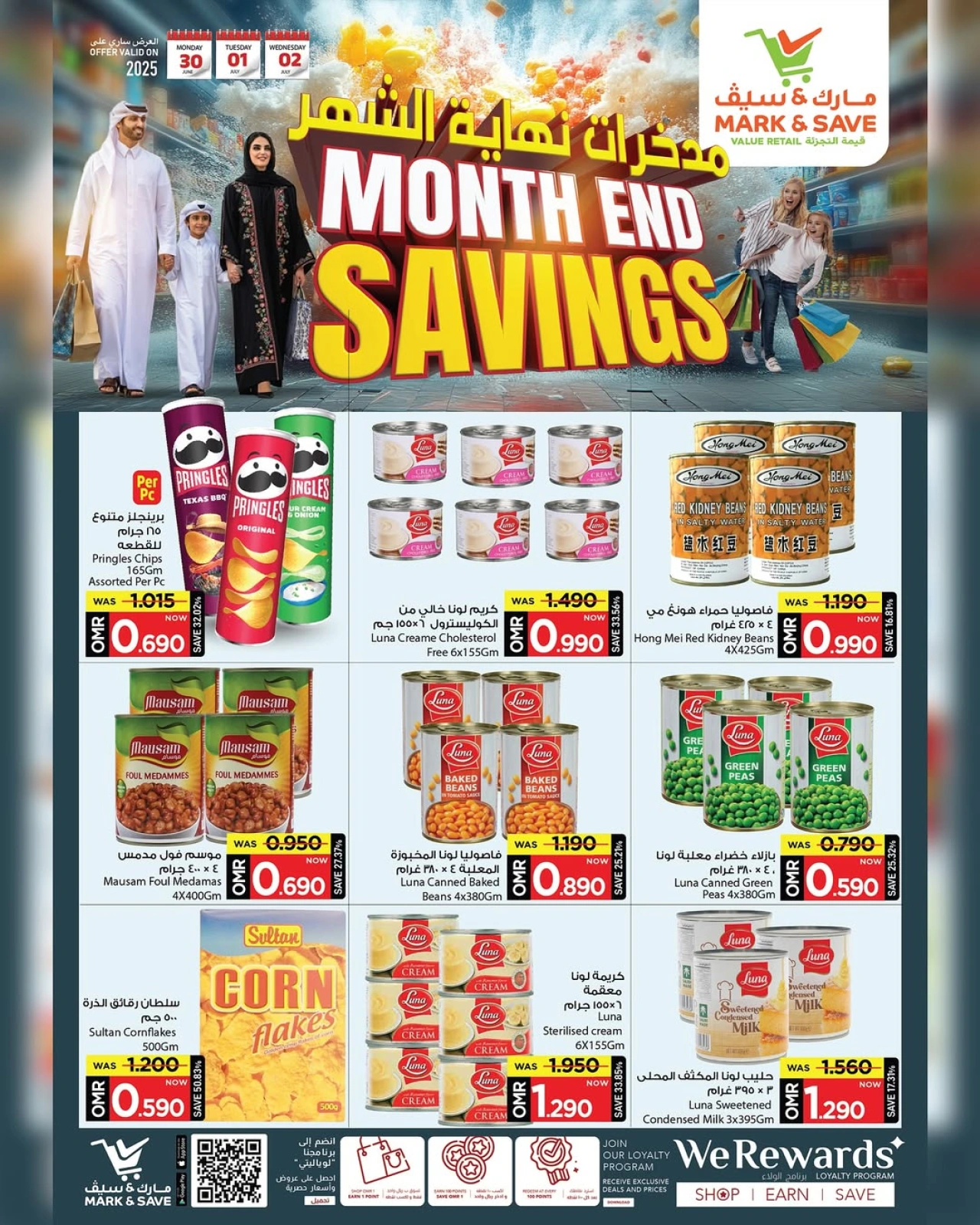 Page 4 |End of month savings at Mark & Save Oman