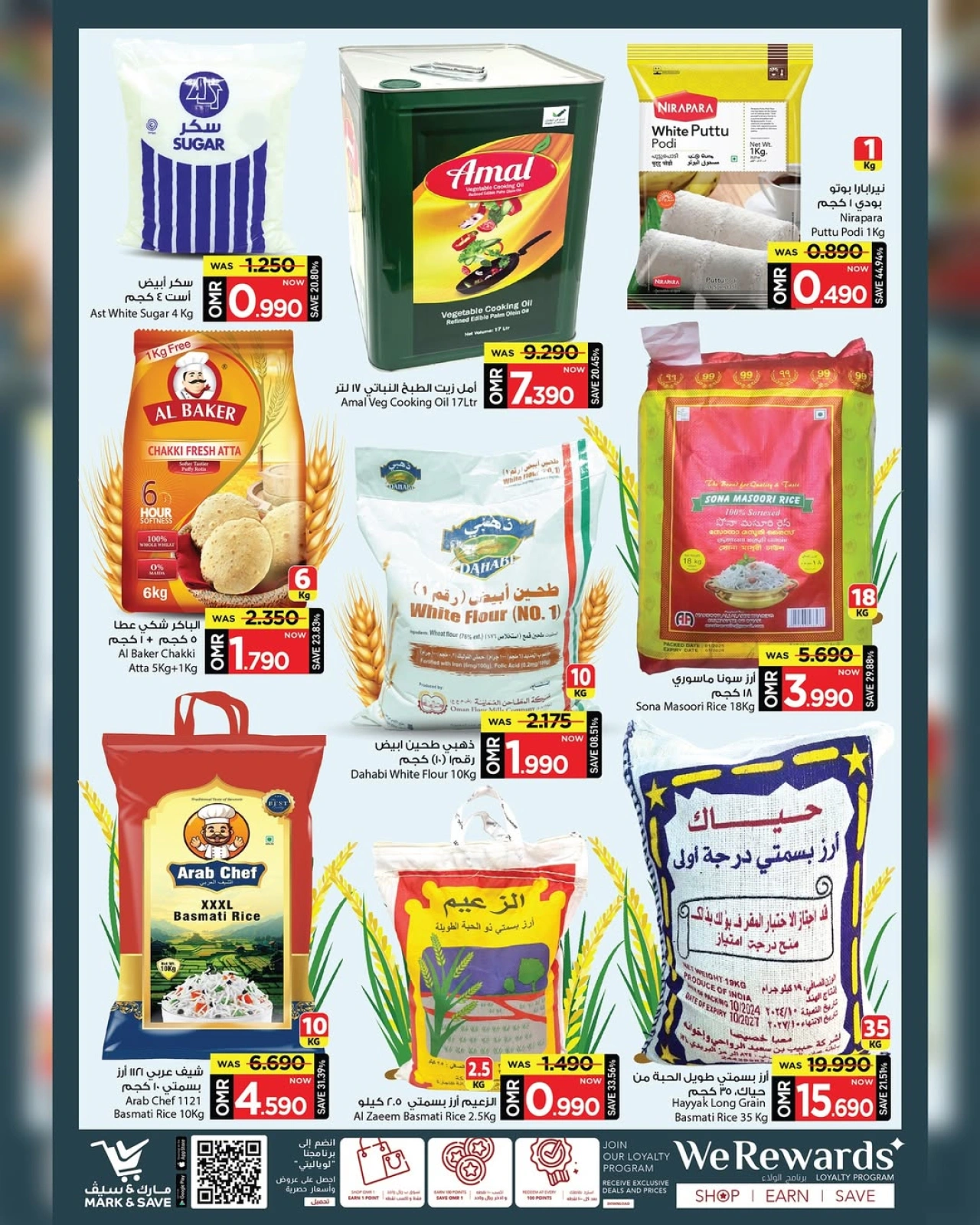 Page 6 |End of month savings at Mark & Save Oman