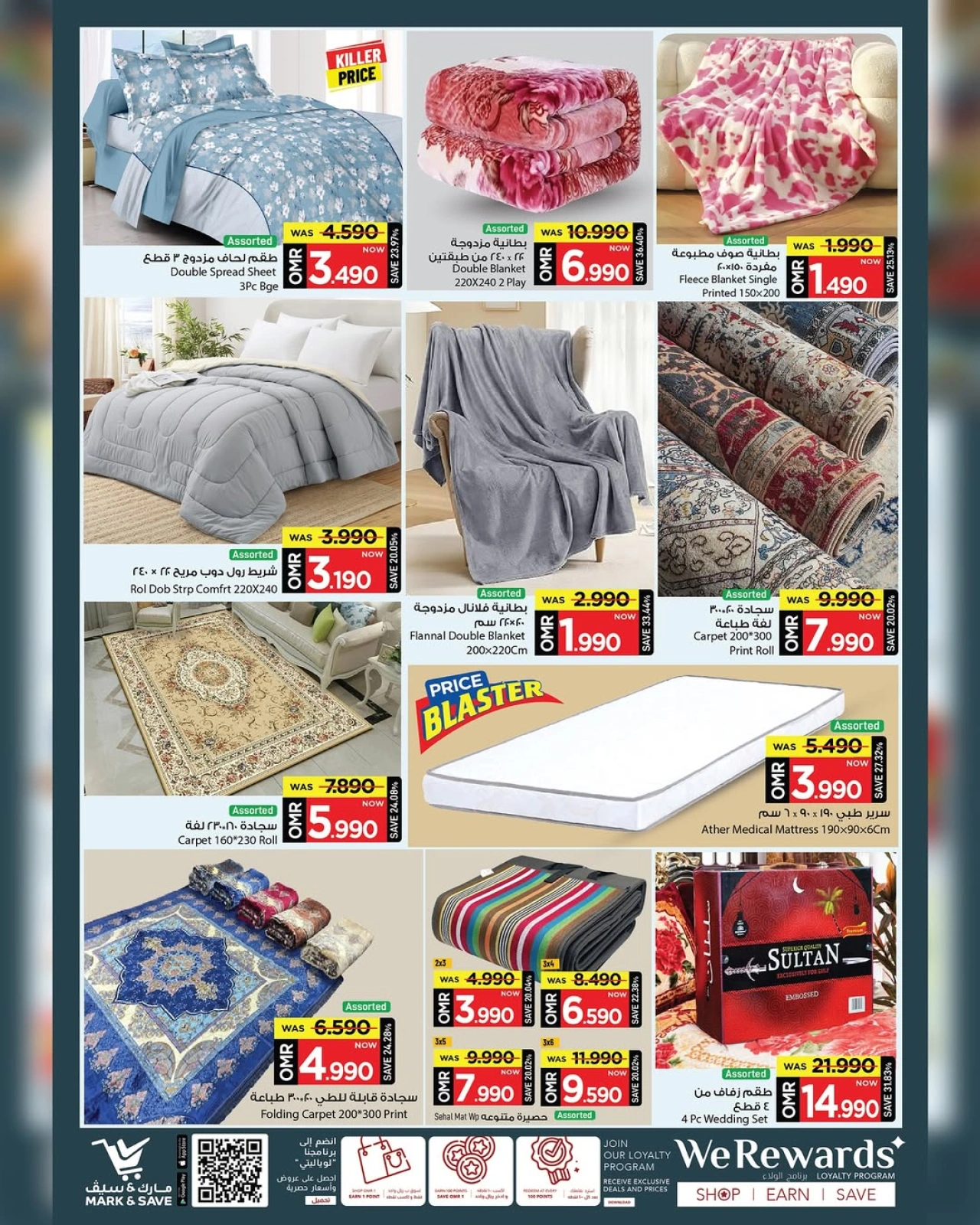 Page 10 |End of month savings at Mark & Save Oman