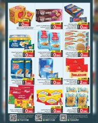 Page 3 |End of month savings at Mark & Save Oman