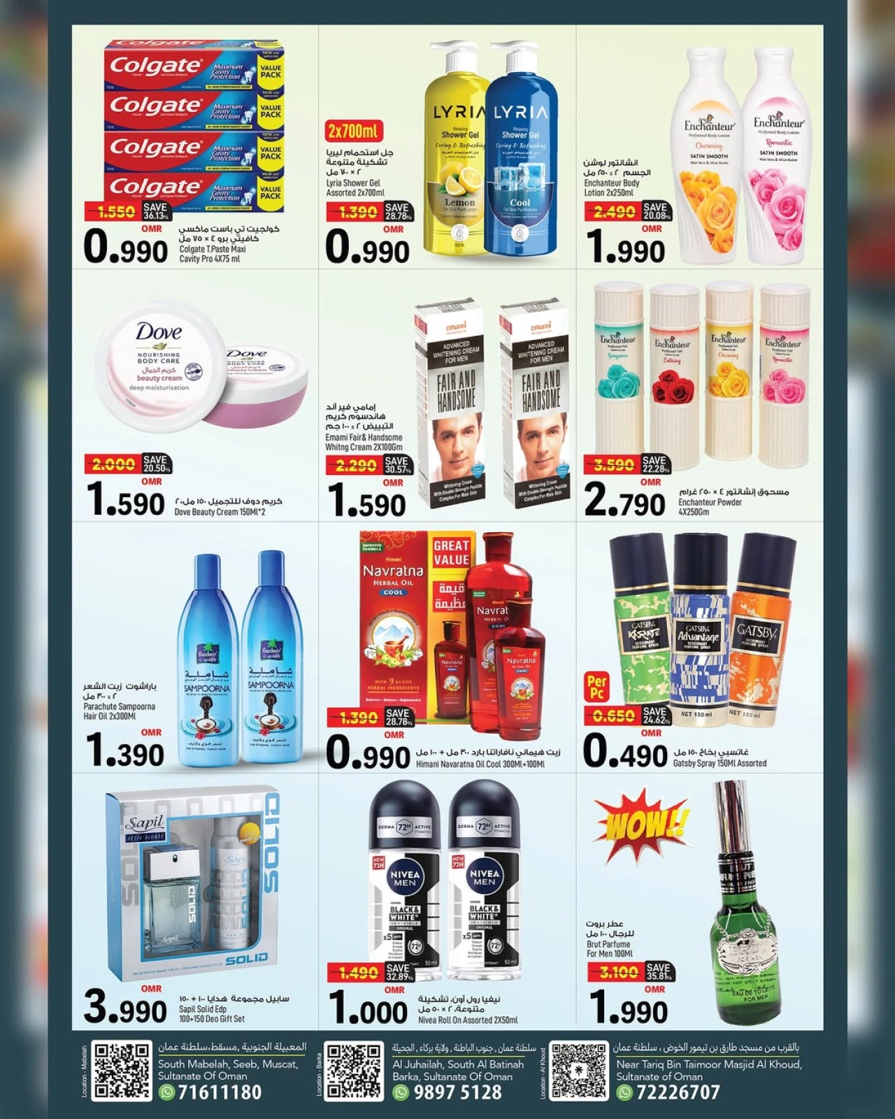 Page 7 |End of month savings at Mark & Save Oman