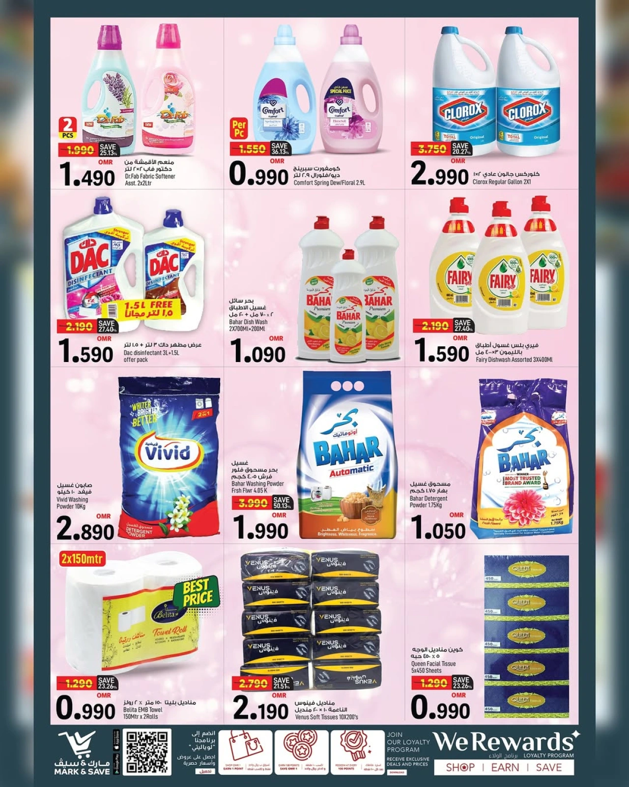 Page 8 |End of month savings at Mark & Save Oman