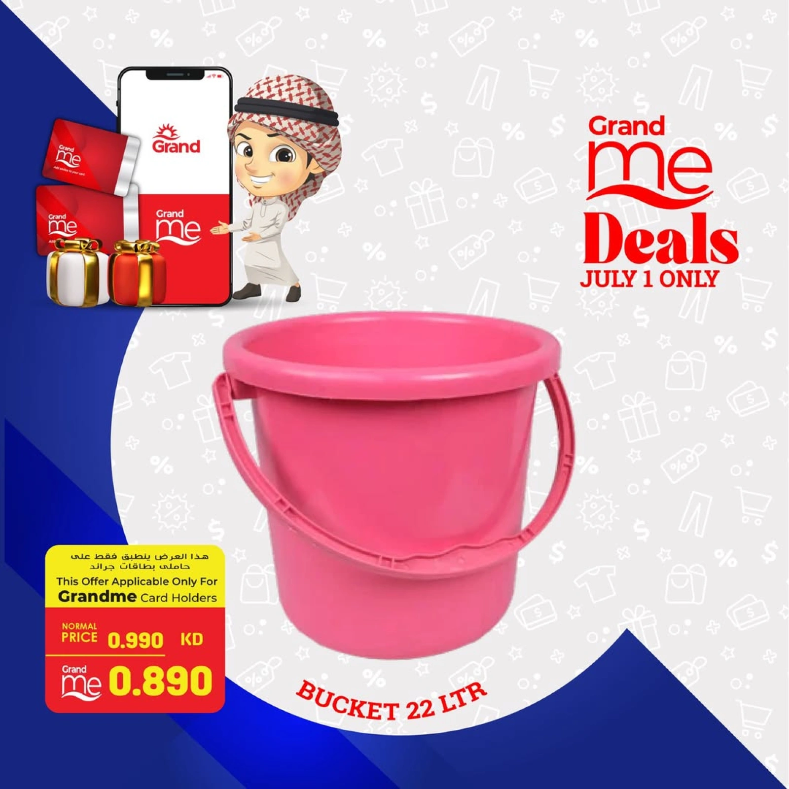 Page 3 |Grand Me Deals at Grand Hypermarket Kuwait
