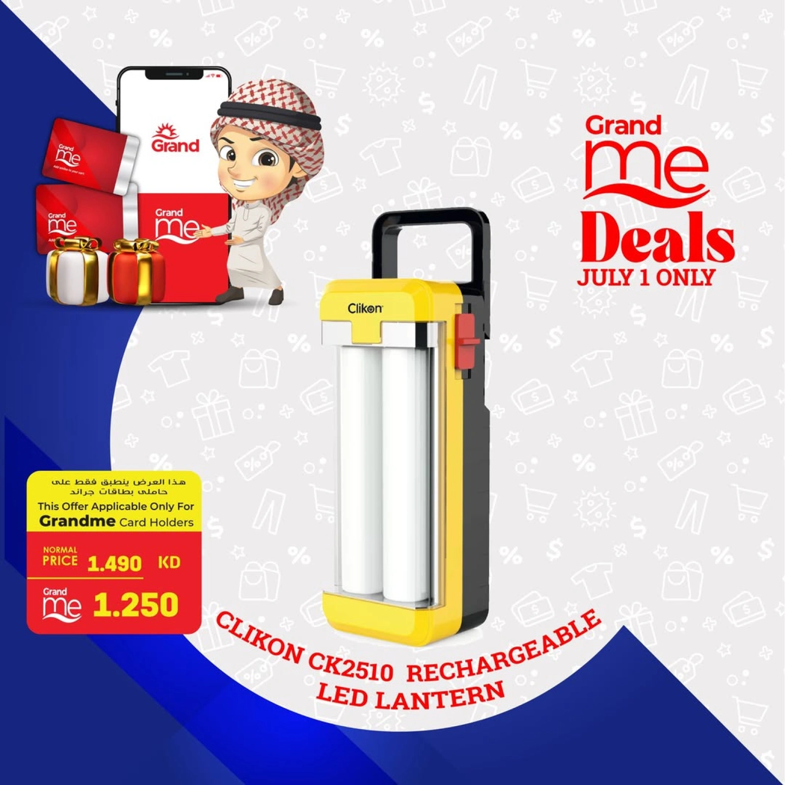 Page 2 |Grand Me Deals at Grand Hypermarket Kuwait