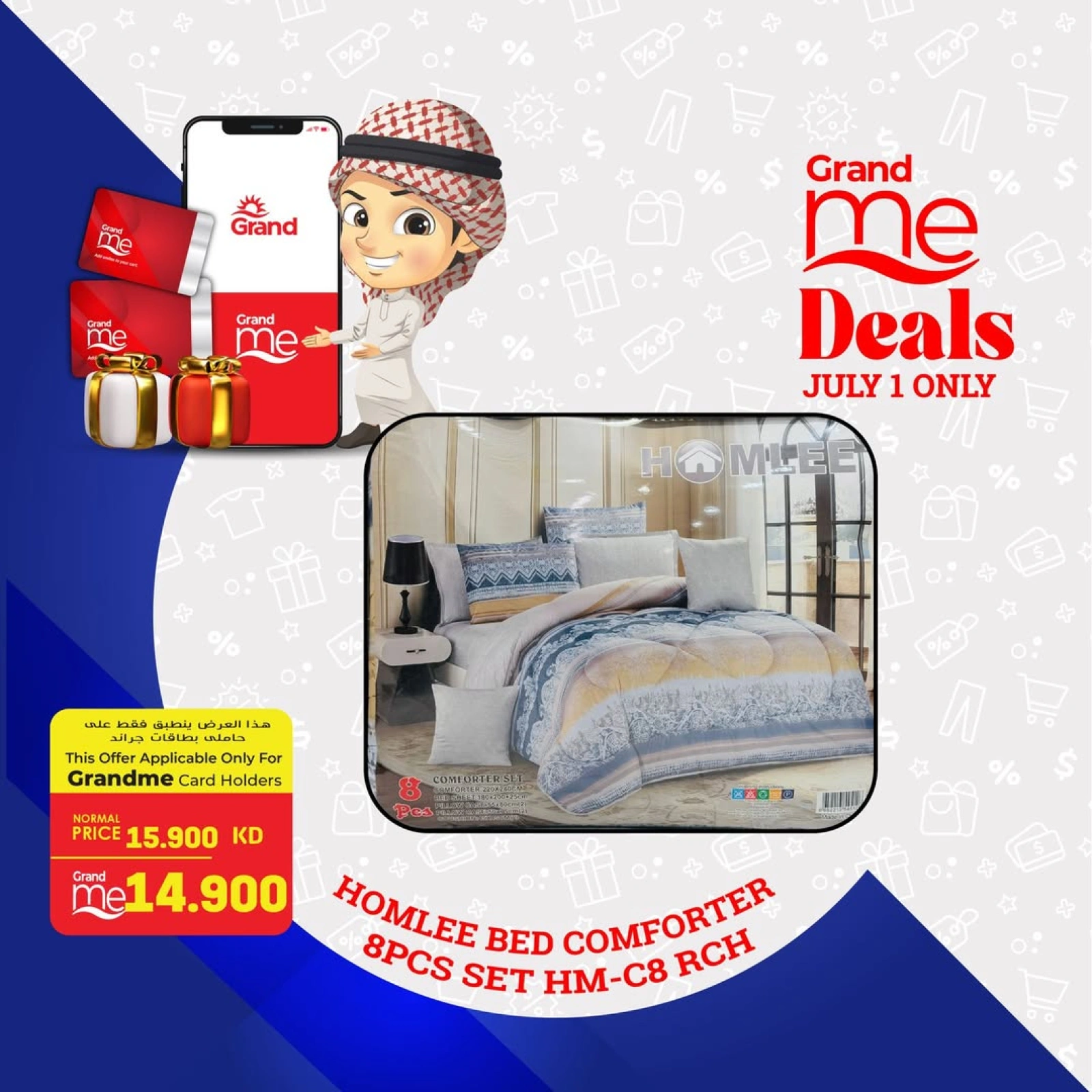 Page 1 |Grand Me Deals at Grand Hypermarket Kuwait