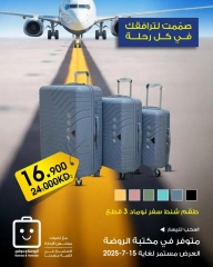 Page 2 |Travel bag offers at Al-Rawda & Hawali CoOp Society Kuwait