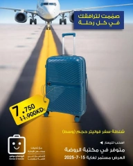 Page 4 |Travel bag offers at Al-Rawda & Hawali CoOp Society Kuwait