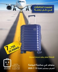 Page 6 |Travel bag offers at Al-Rawda & Hawali CoOp Society Kuwait