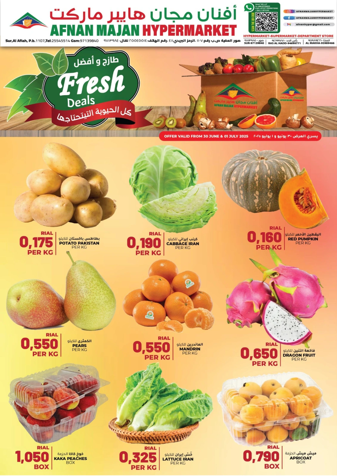 Page 1 |Fresh Deals at Afnan Majan Hypermarket Oman