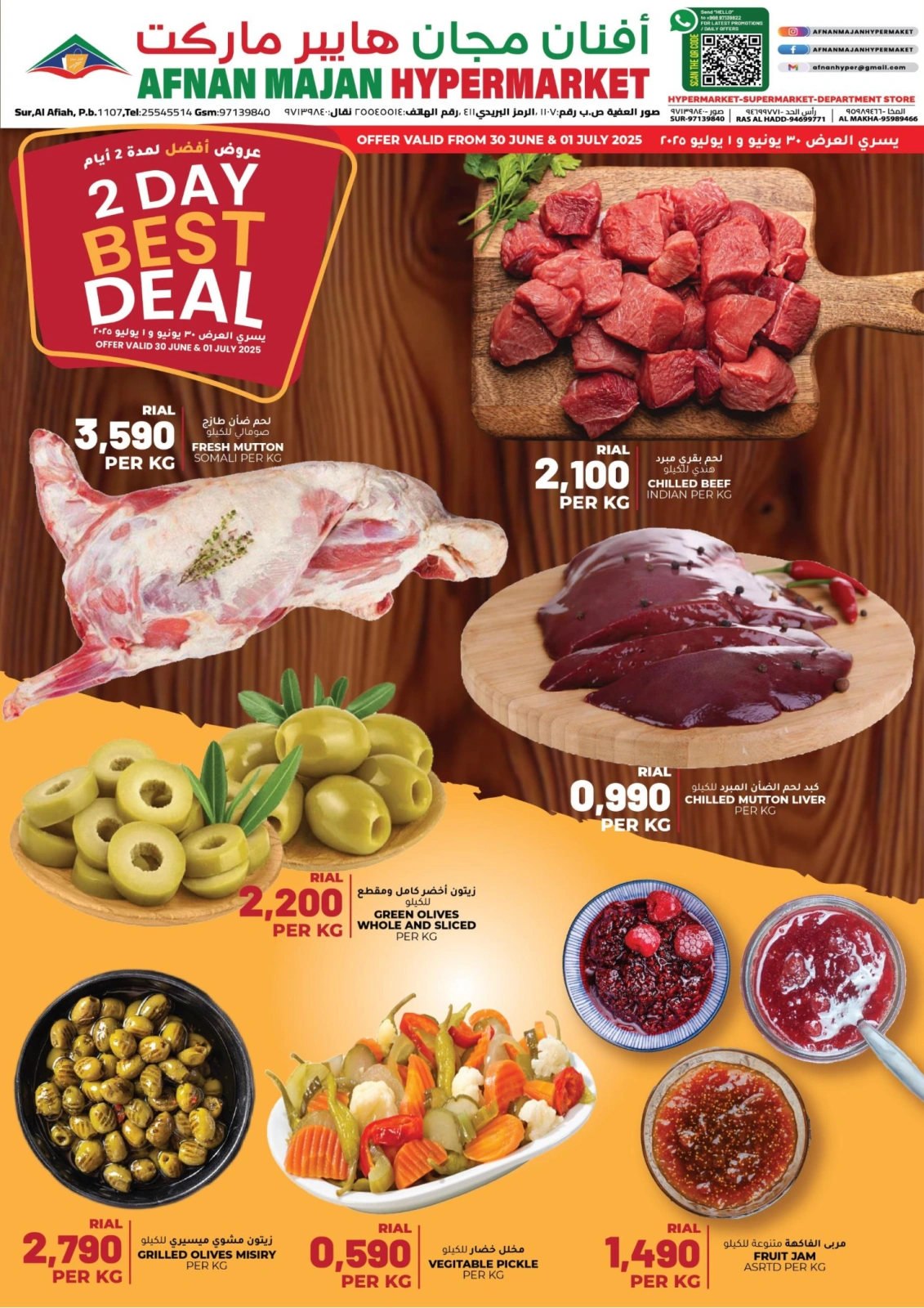 Page 2 |Fresh Deals at Afnan Majan Hypermarket Oman
