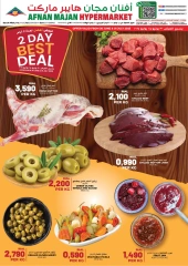 Page 2 |Fresh Deals at Afnan Majan Hypermarket Oman