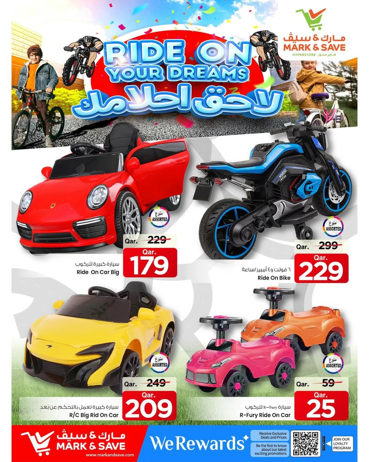 Page 2 |Ride on your Dreams at Mark & Save Qatar