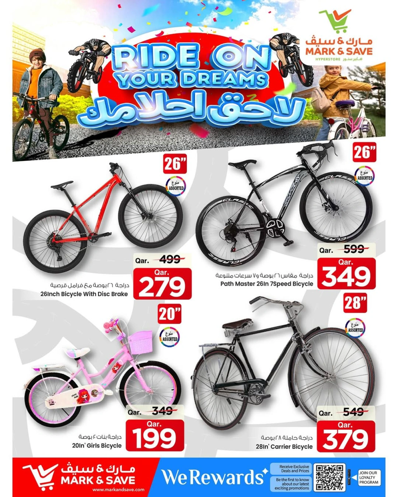 Page 6 |Ride on your Dreams at Mark & Save Qatar