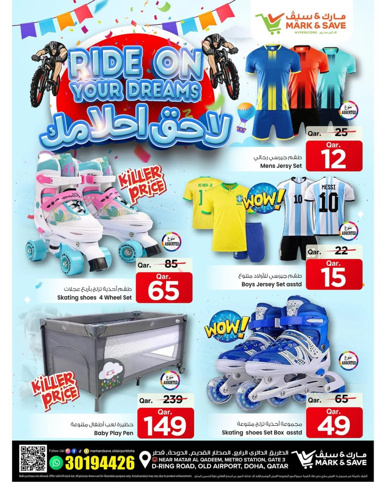 Page 9 |Ride on your Dreams at Mark & Save Qatar