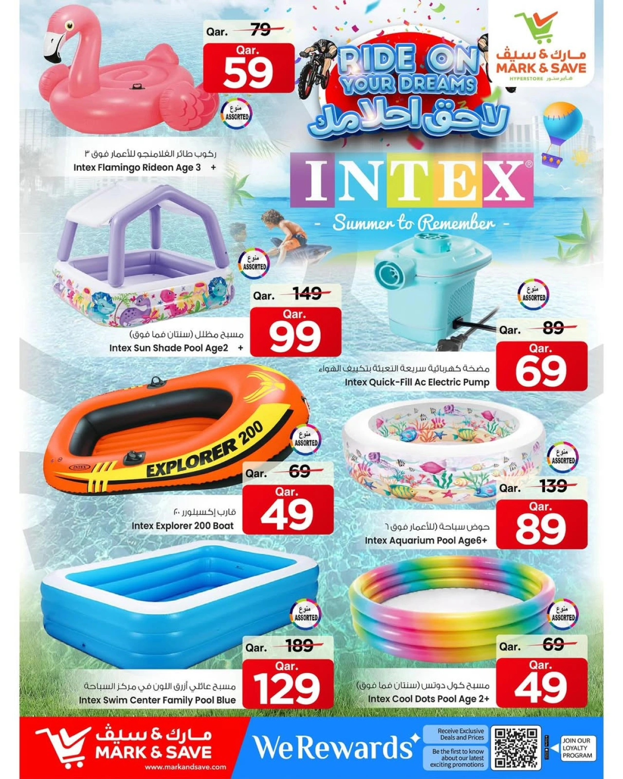 Page 7 |Ride on your Dreams at Mark & Save Qatar