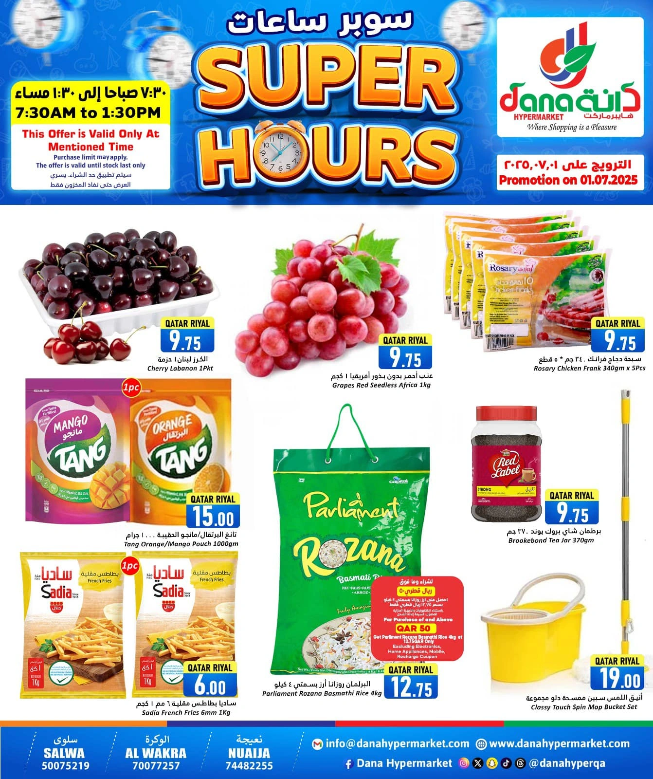 Page 1 |Super Hours Offers at Dana Hypermarket Qatar