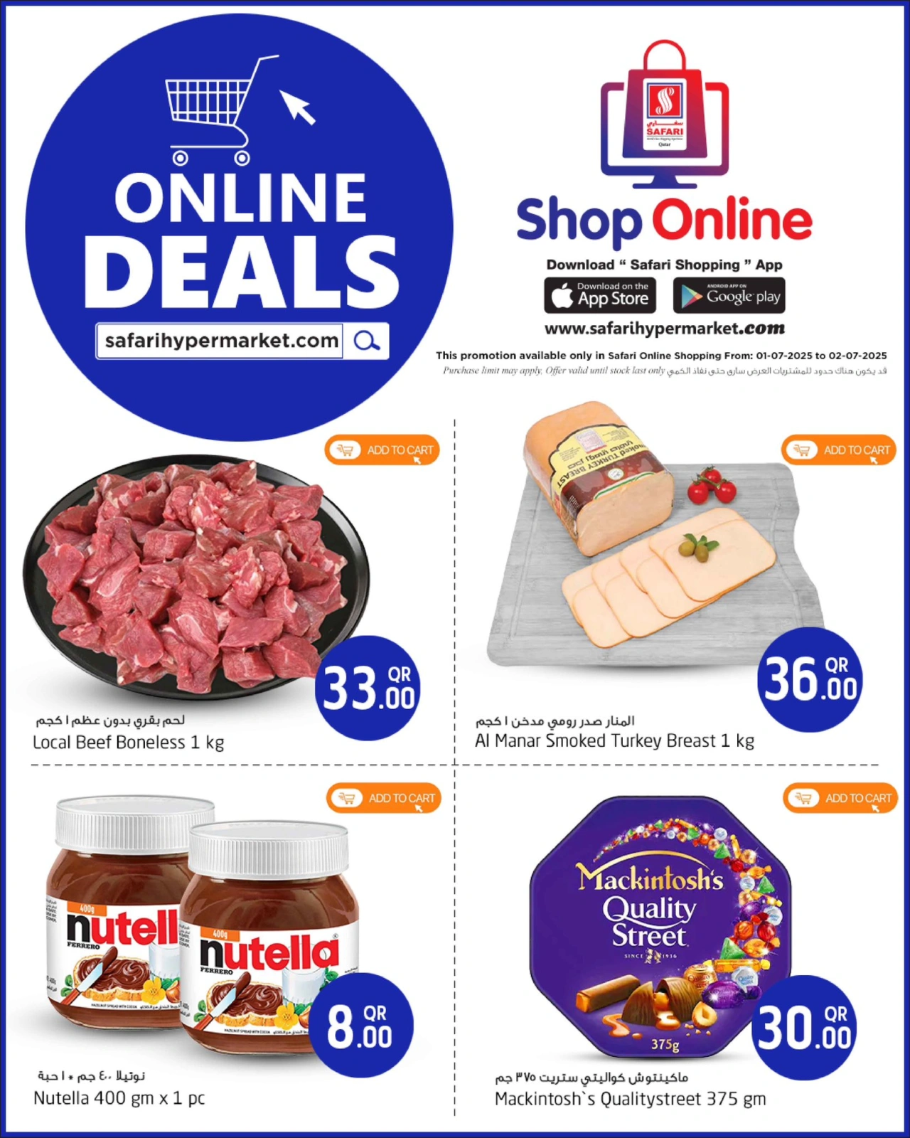 Page 1 |Exclusive deals (online) at Safari hypermarket Qatar