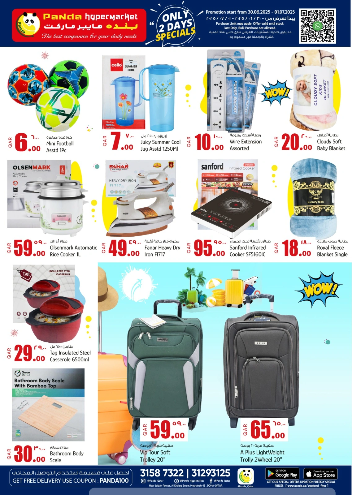 Page 3 |Midweek offers at Panda Hypermarket Qatar