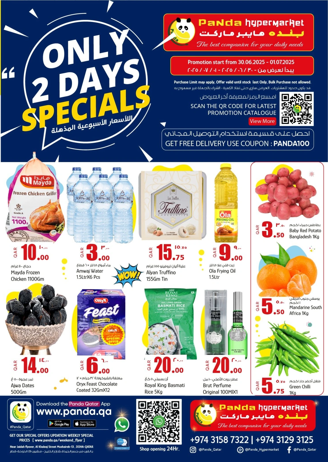Page 1 |Midweek offers at Panda Hypermarket Qatar