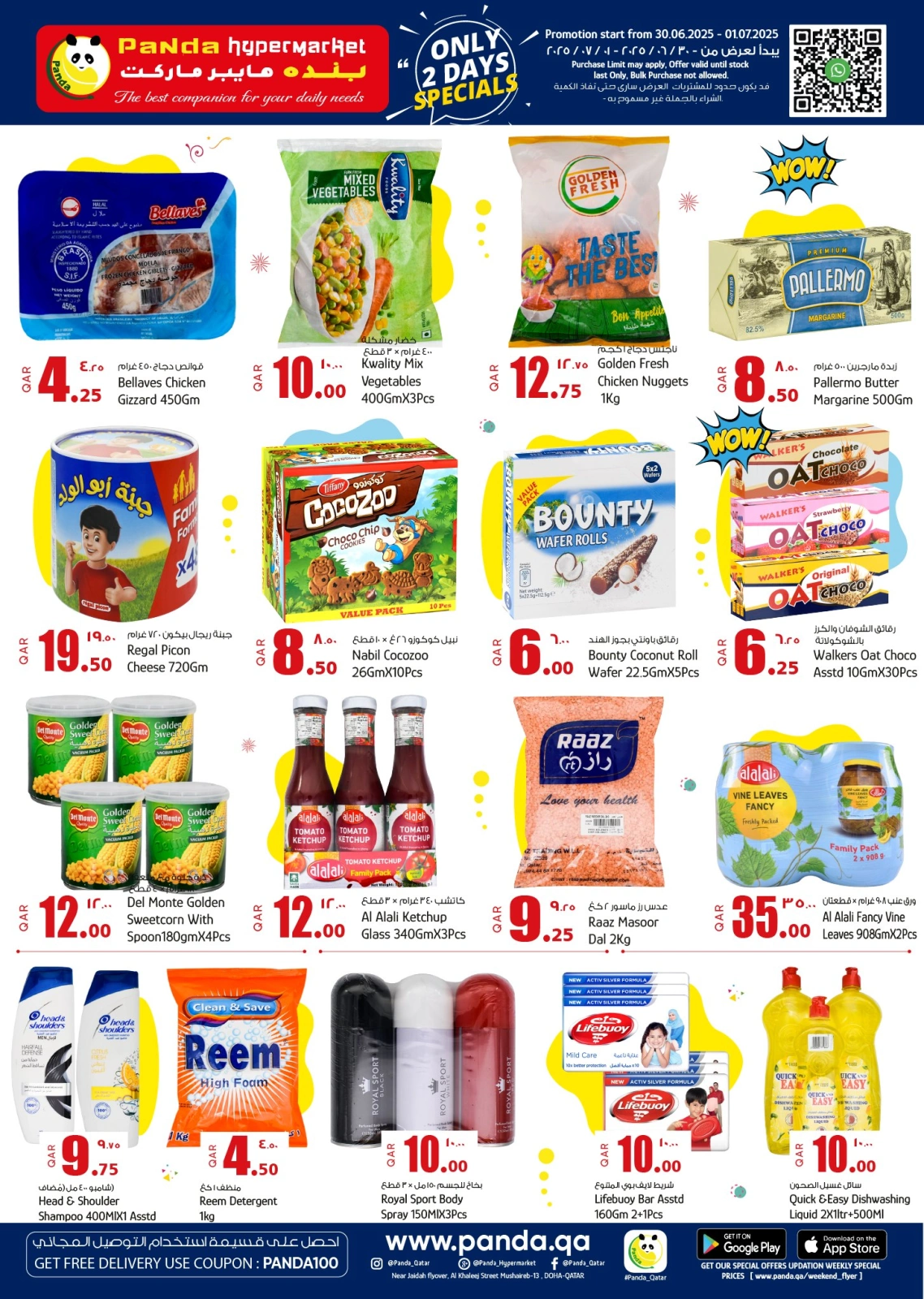 Page 2 |Midweek offers at Panda Hypermarket Qatar
