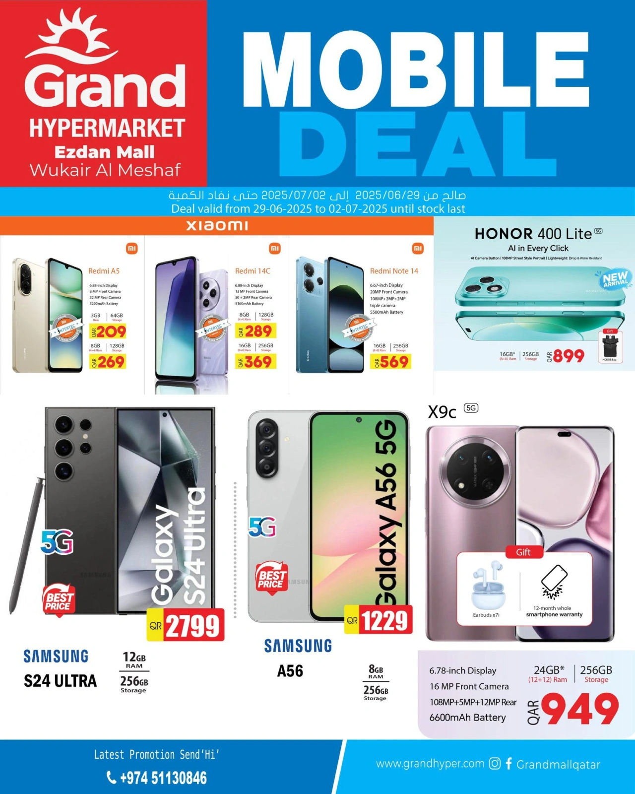 Page 1 |Mobile phones offers at Grand Hypermarket Qatar