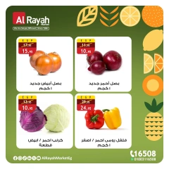 Page 4 |Vegetable and fruit offers at Al Rayah Market Egypt