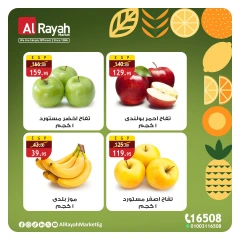 Page 5 |Vegetable and fruit offers at Al Rayah Market Egypt