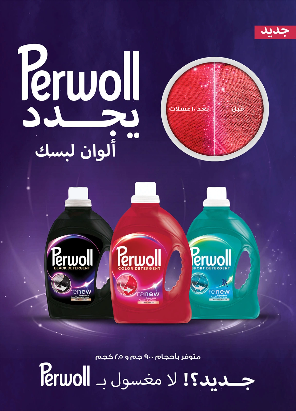 Página 27 |Ofertas de productos congelados en Mercado Al Rayah Egipto
