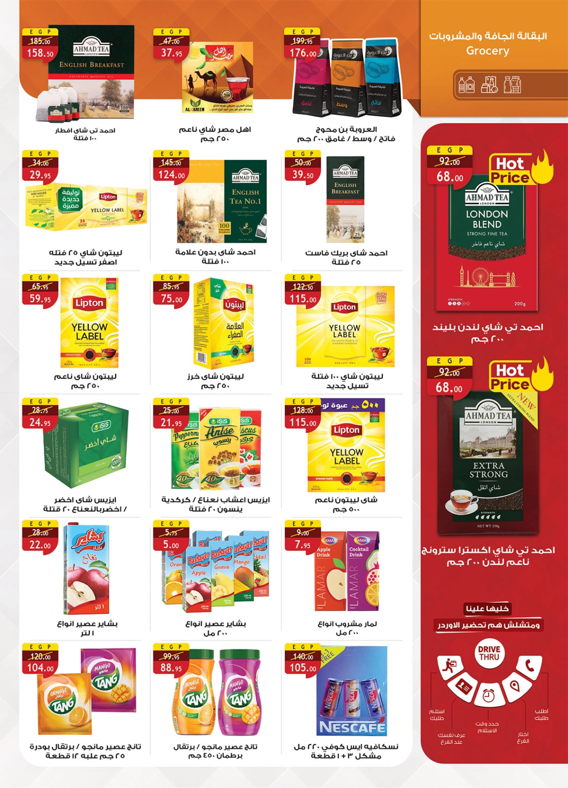 Página 16 |Ofertas de productos congelados en Mercado Al Rayah Egipto