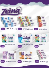 Page 28 |Frozen Offers at Al Rayah Market Egypt