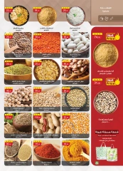 Page 3 |Frozen Offers at Al Rayah Market Egypt