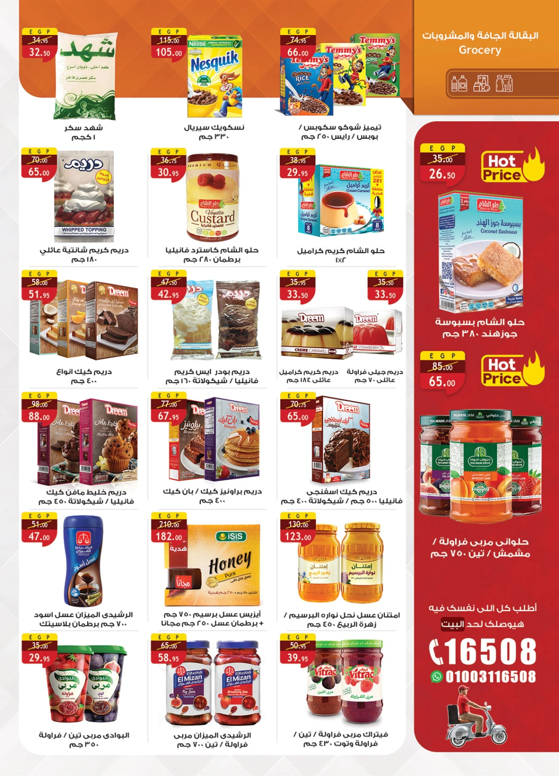 Página 21 |Ofertas de productos congelados en Mercado Al Rayah Egipto