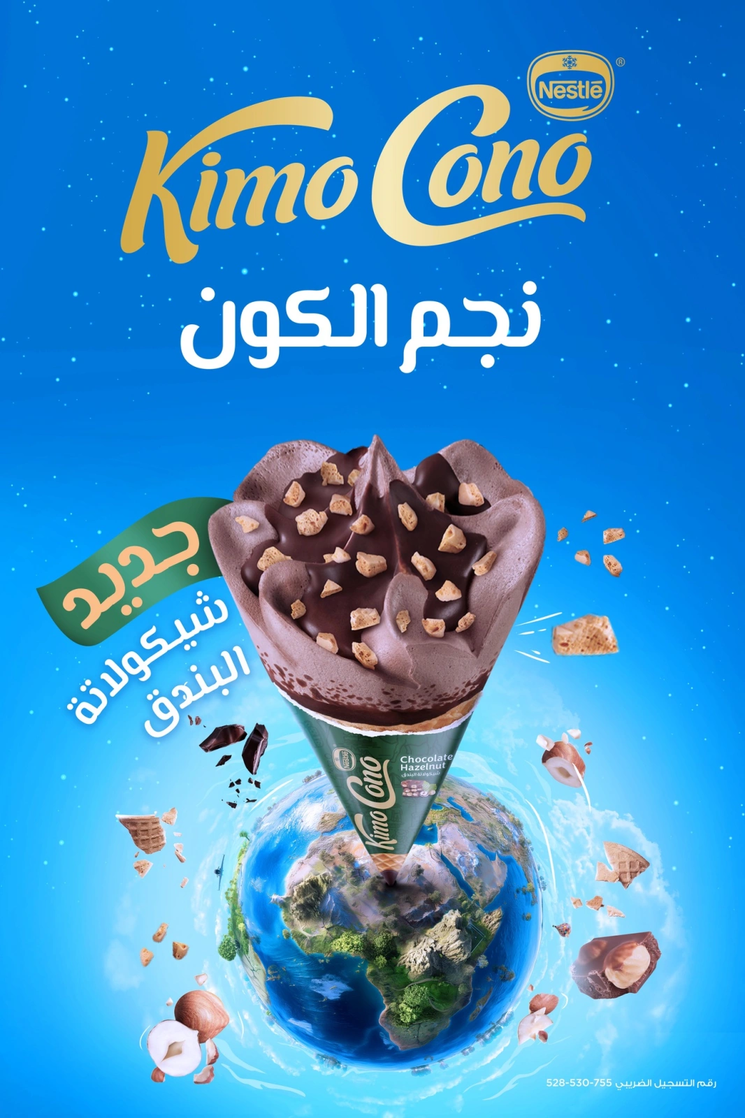 Página 11 |Ofertas de productos congelados en Mercado Al Rayah Egipto