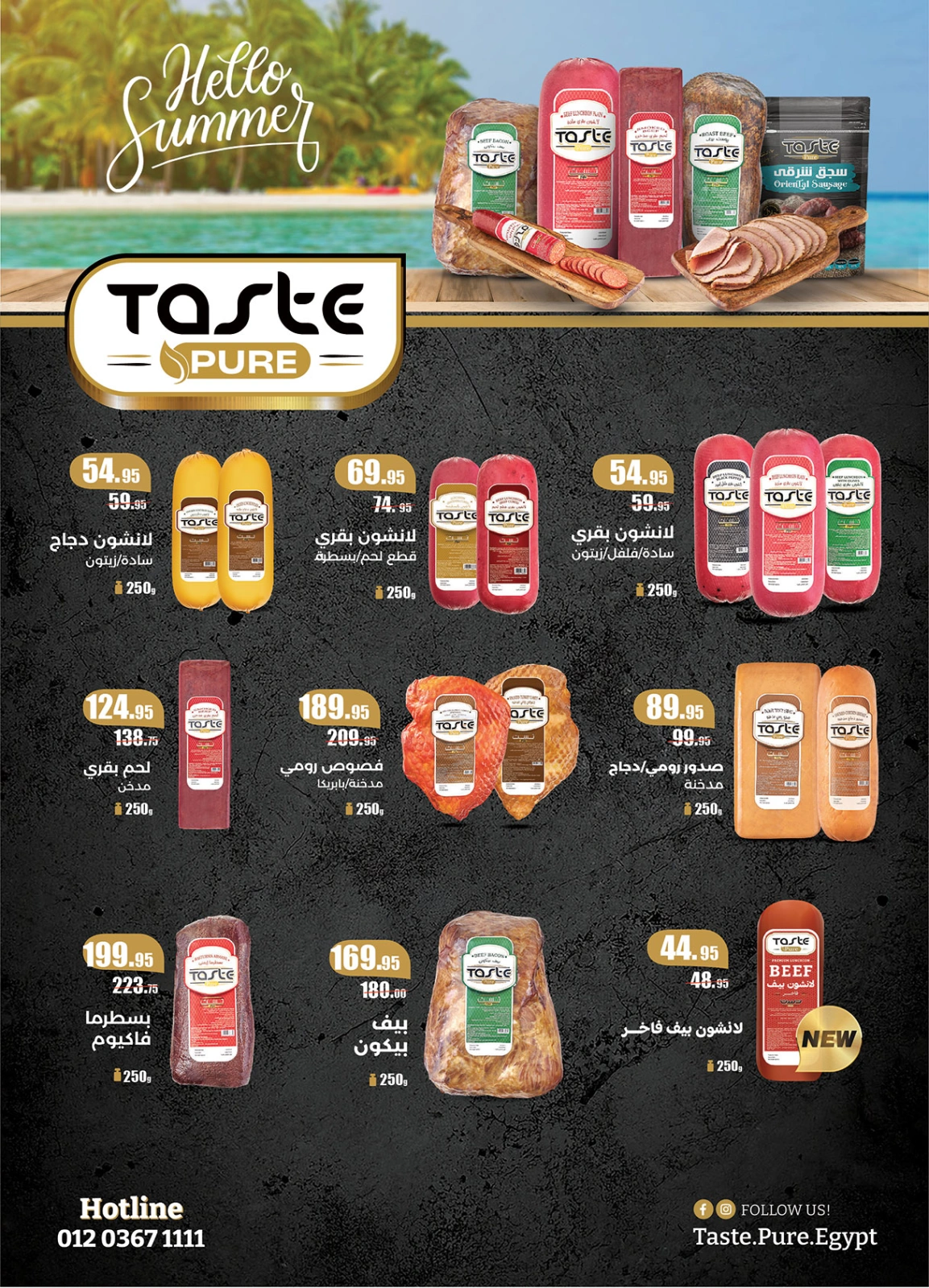Página 6 |Ofertas de productos congelados en Mercado Al Rayah Egipto