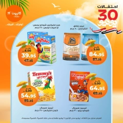 Page 25 |Weekly offers at Kazyon Market Egypt