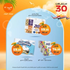 Page 50 |Weekly offers at Kazyon Market Egypt