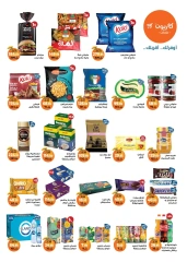 Page 2 |Weekly offers at Kazyon Market Egypt