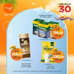 Page 29 |Weekly offers at Kazyon Market Egypt