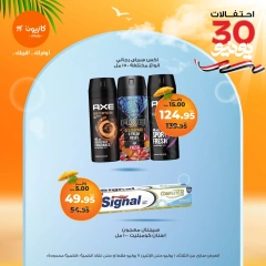Page 57 |Weekly offers at Kazyon Market Egypt