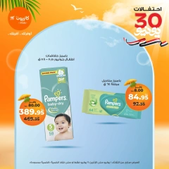 Page 46 |Weekly offers at Kazyon Market Egypt