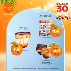 Page 18 |Weekly offers at Kazyon Market Egypt