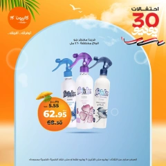 Page 41 |Weekly offers at Kazyon Market Egypt