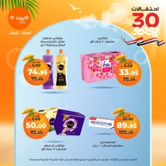 Page 51 |Weekly offers at Kazyon Market Egypt