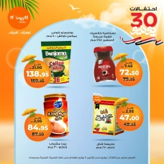Page 28 |Weekly offers at Kazyon Market Egypt
