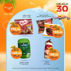 Page 22 |Weekly offers at Kazyon Market Egypt