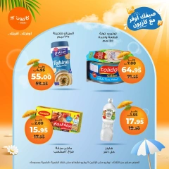 Page 13 |Weekly offers at Kazyon Market Egypt