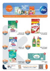 Page 5 |Weekly offers at Kazyon Market Egypt