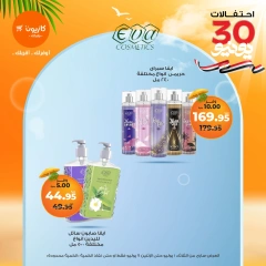 Page 54 |Weekly offers at Kazyon Market Egypt