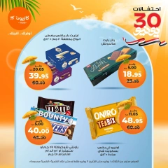 Page 35 |Weekly offers at Kazyon Market Egypt