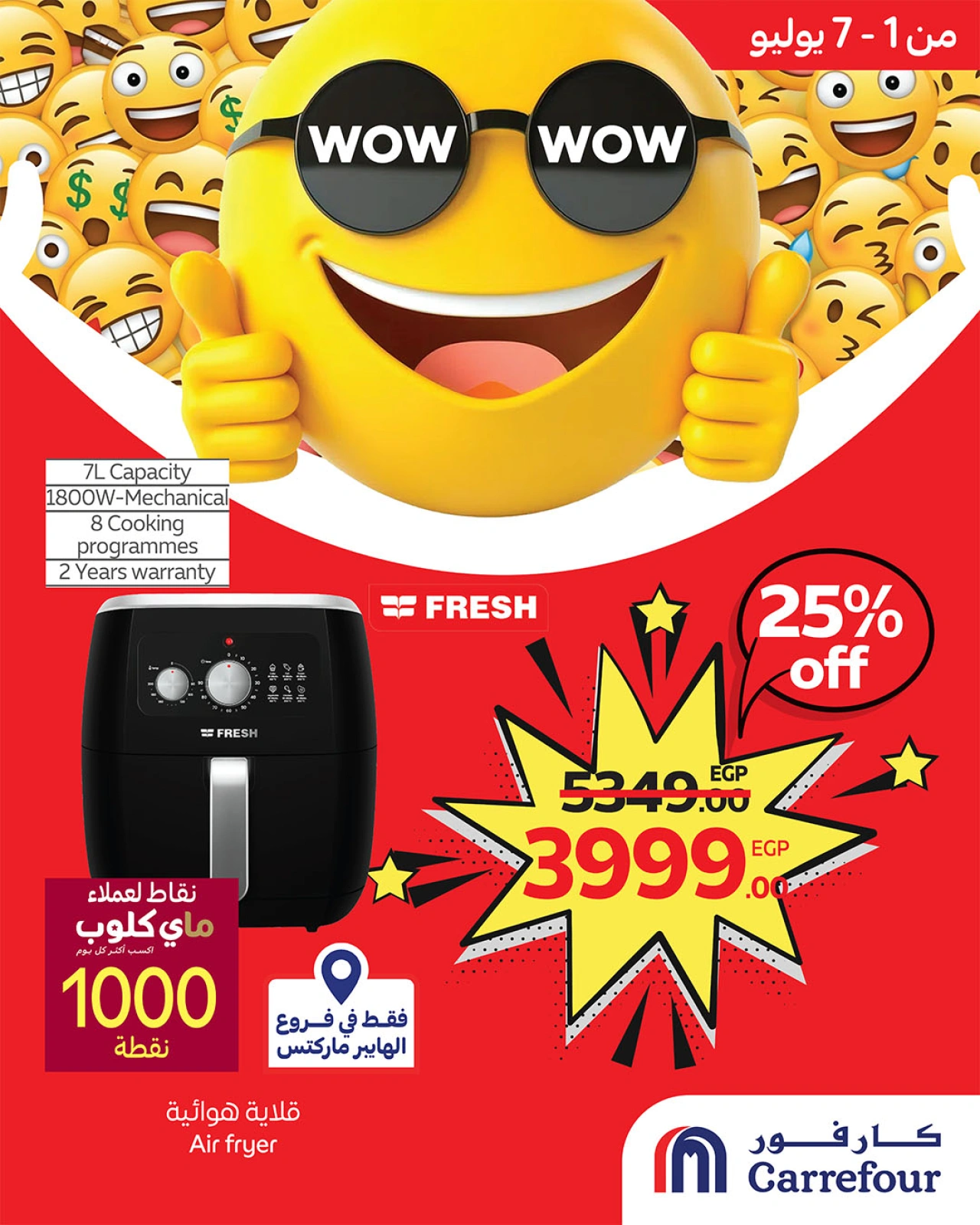 Page 2 |WOW Deals at Carrefour Egypt